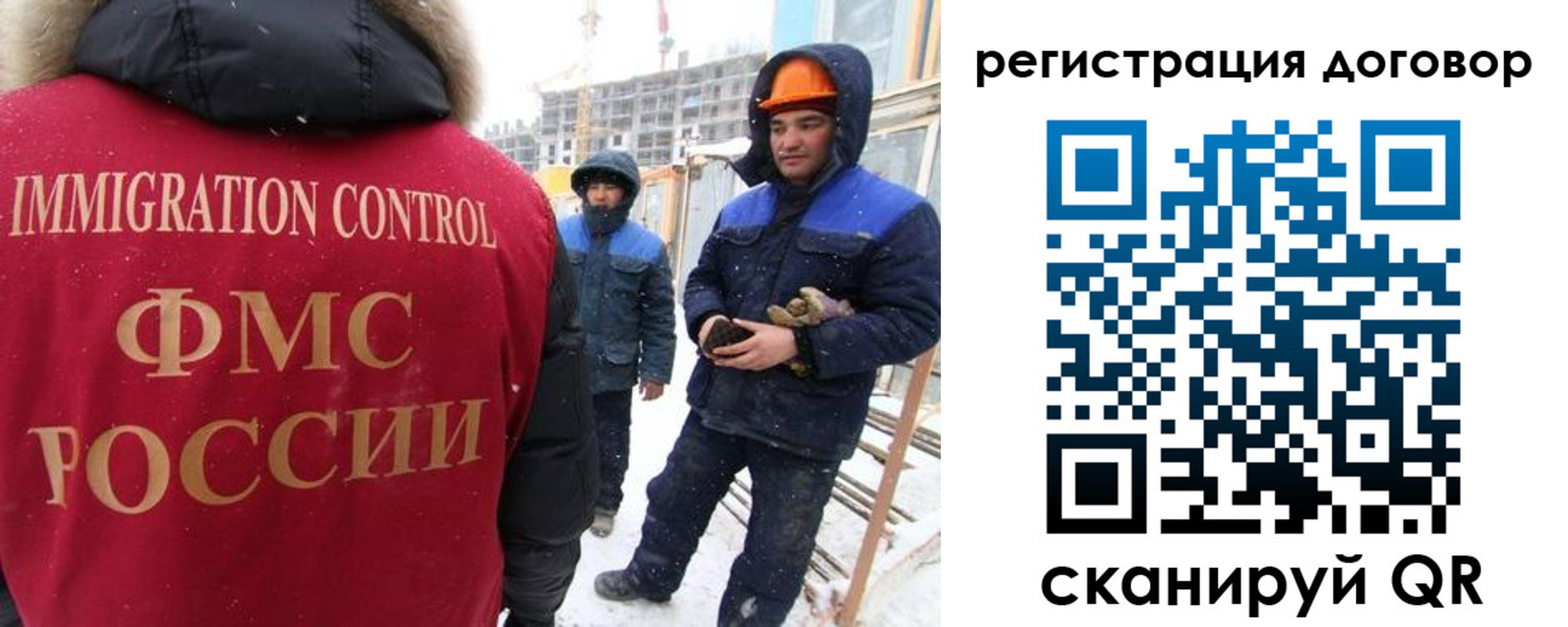 временная регистрация законно в Ирбите