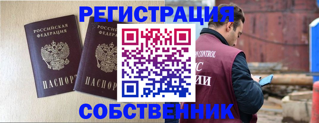 регистрация для дет. сада в Ирбите