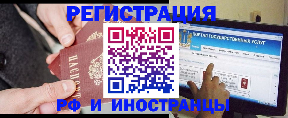 прописка поиск в Ирбите